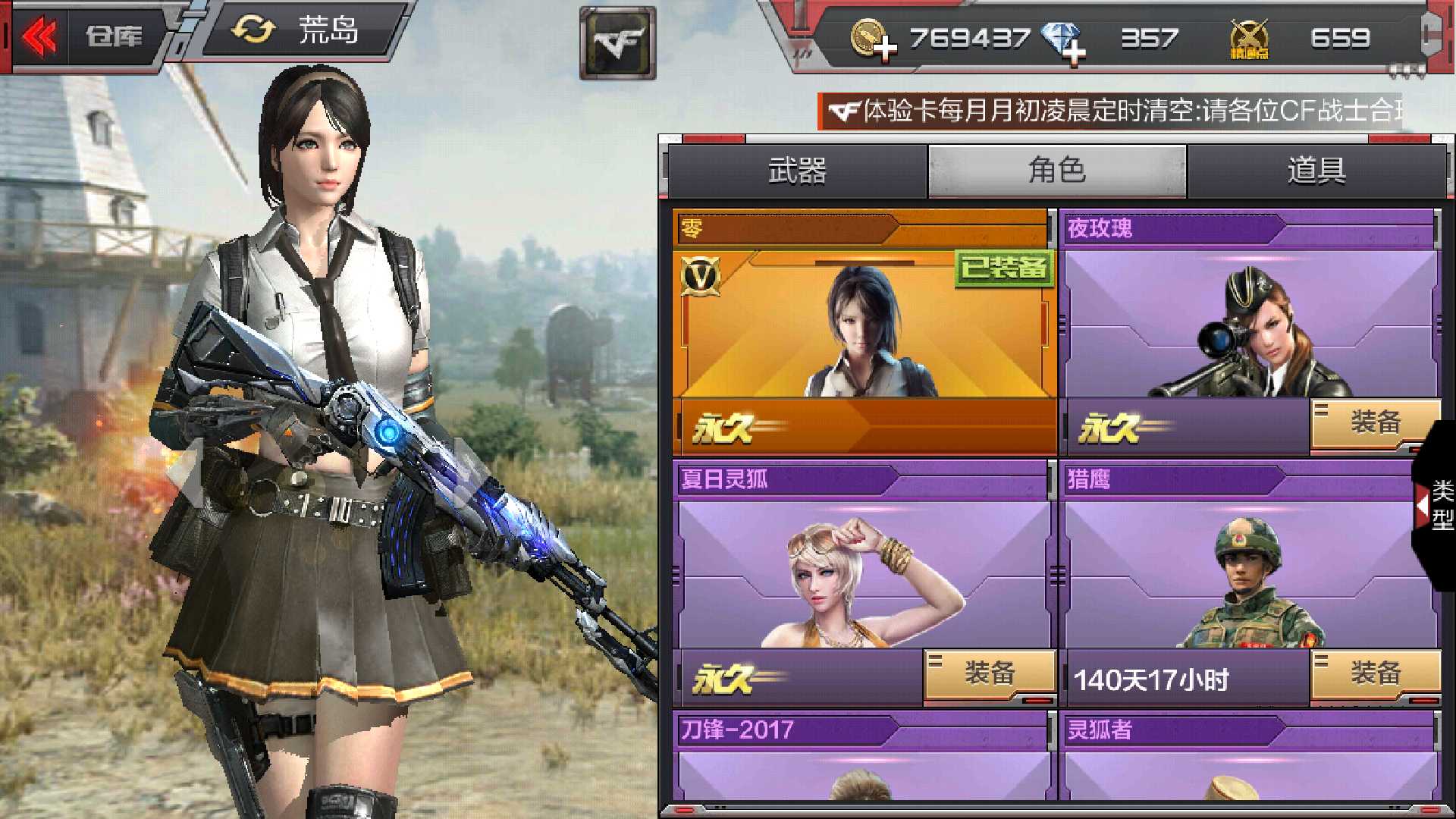 枪战王者租号