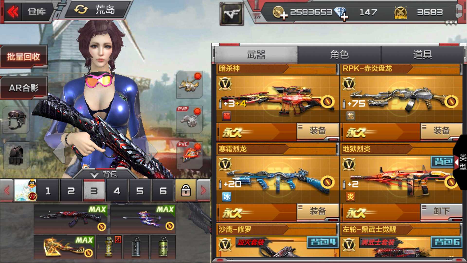 枪战王者租号