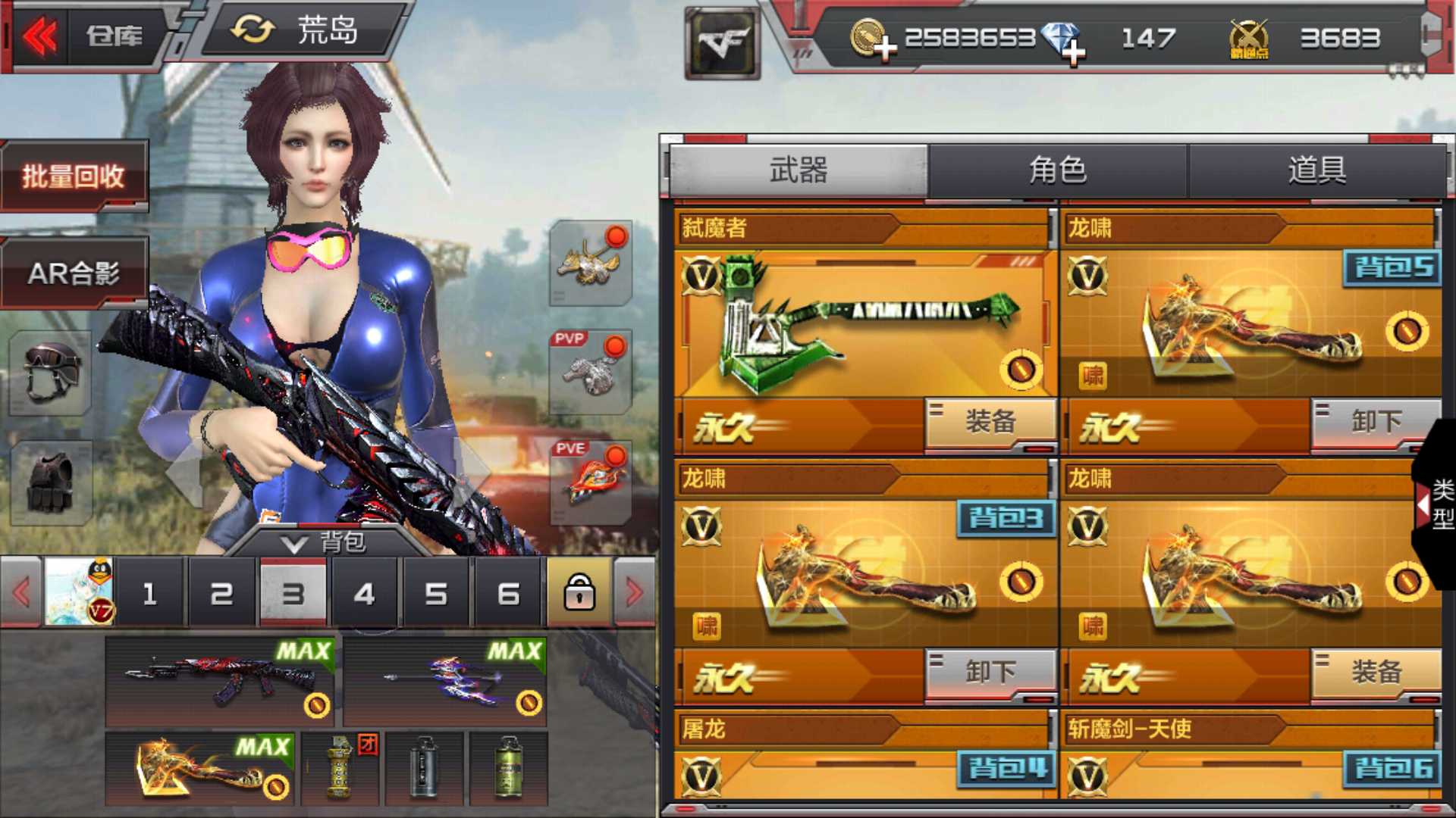 枪战王者租号