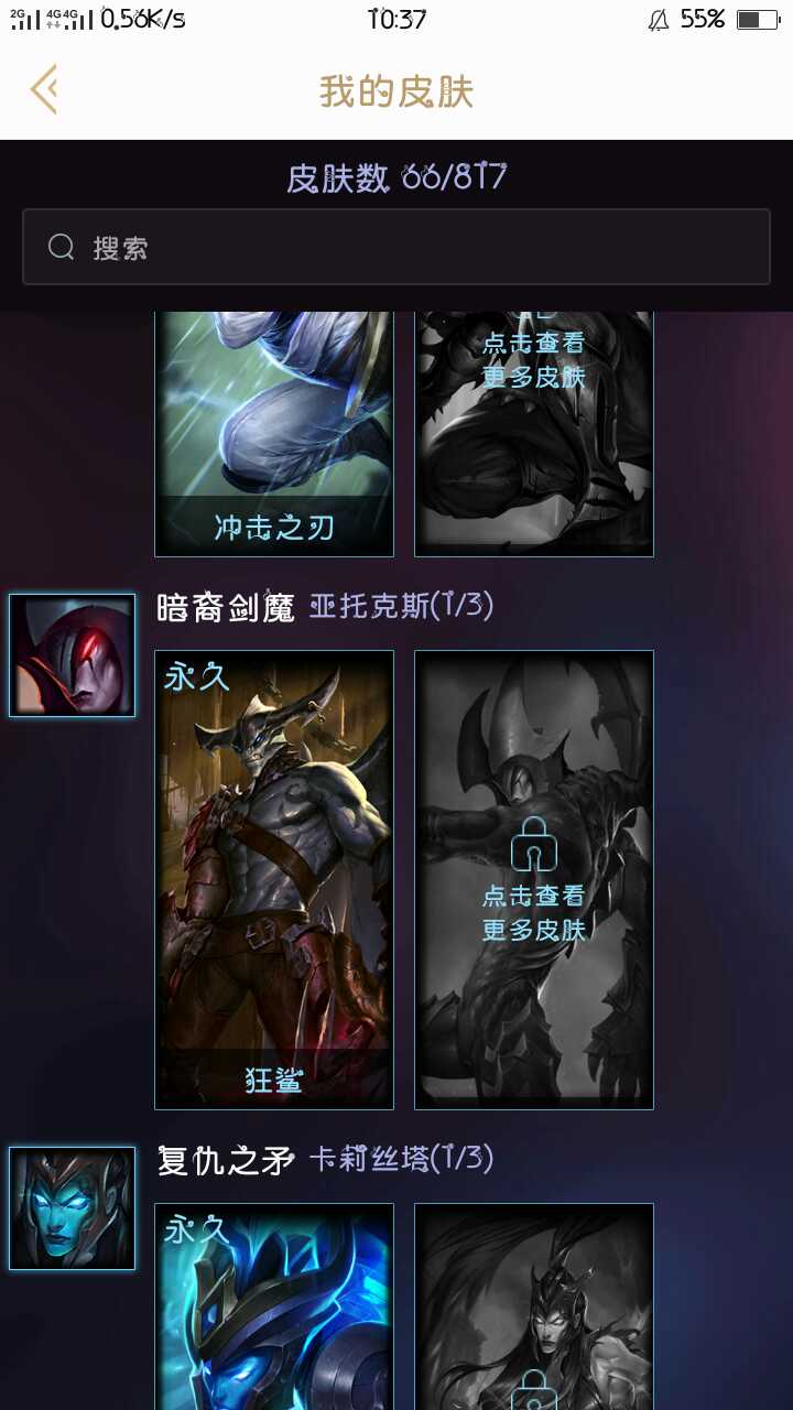 英雄联盟租号