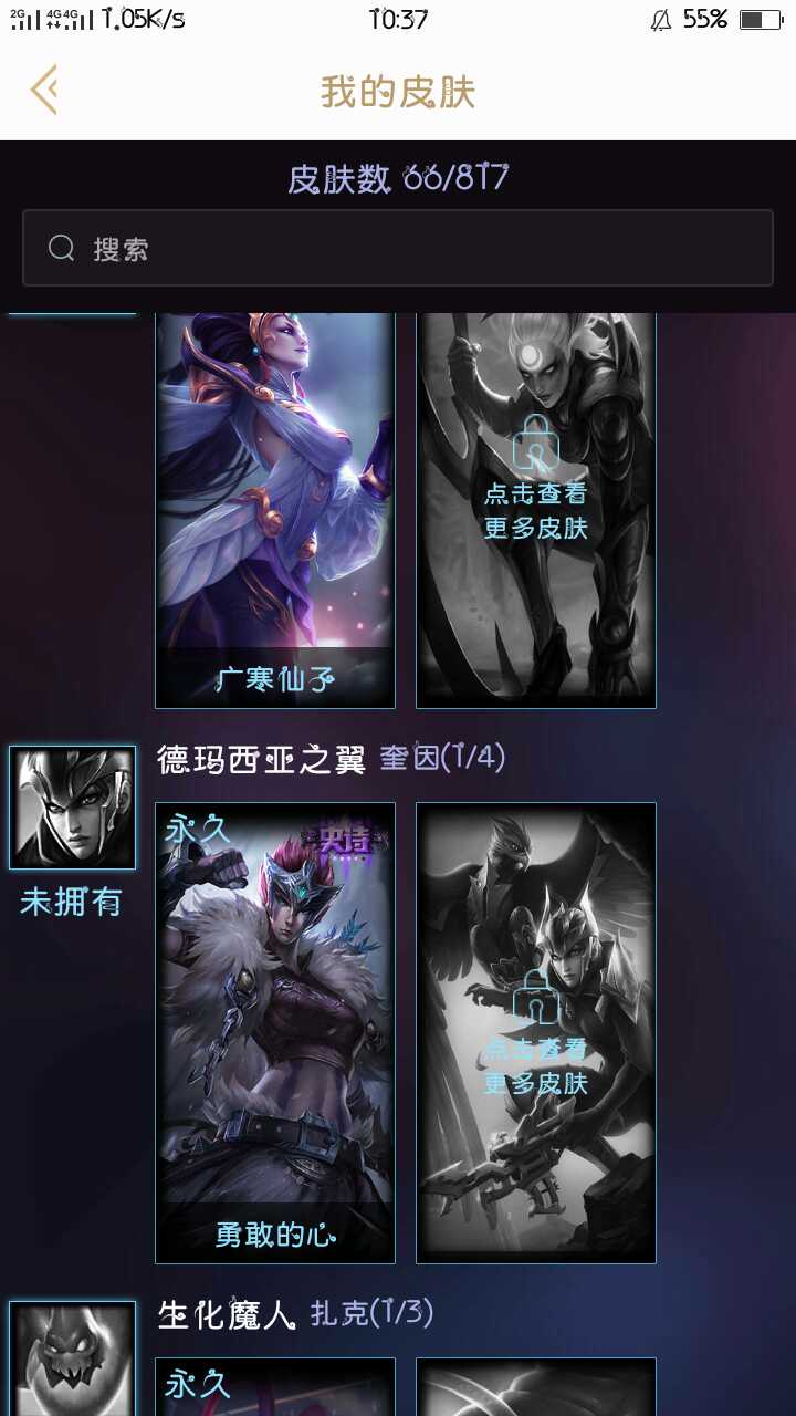 英雄联盟租号