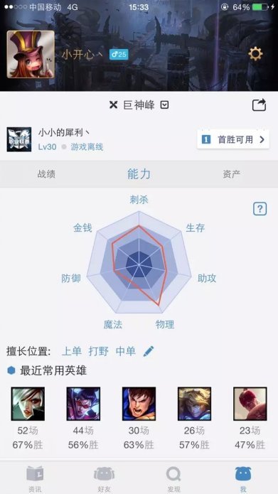 英雄联盟租号