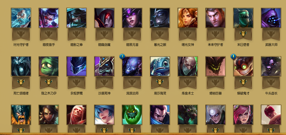 英雄联盟租号