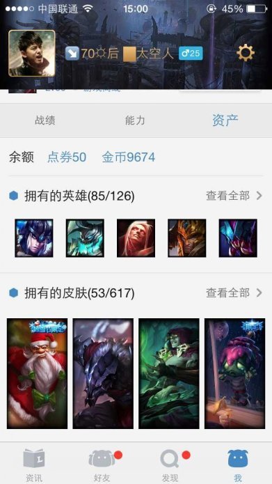 英雄联盟租号