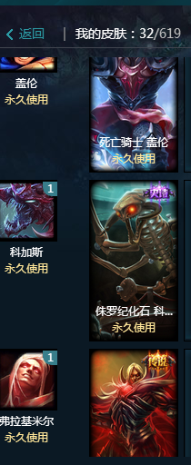 英雄联盟租号