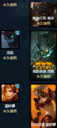 英雄联盟租号