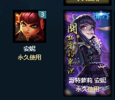 英雄联盟租号