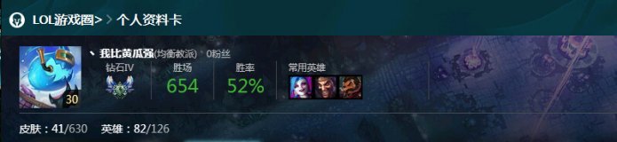 英雄联盟租号
