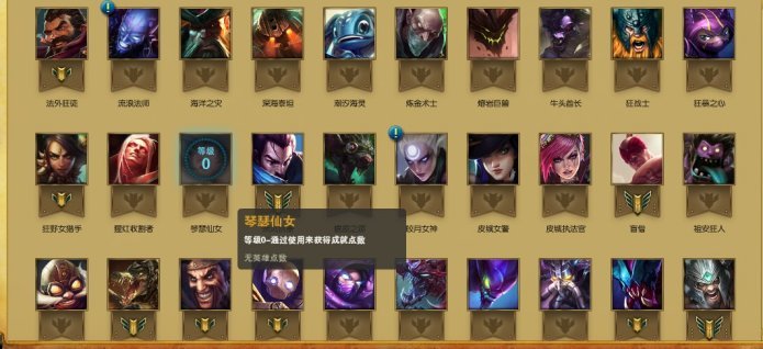 英雄联盟租号