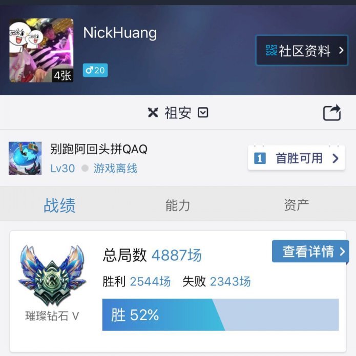 英雄联盟租号