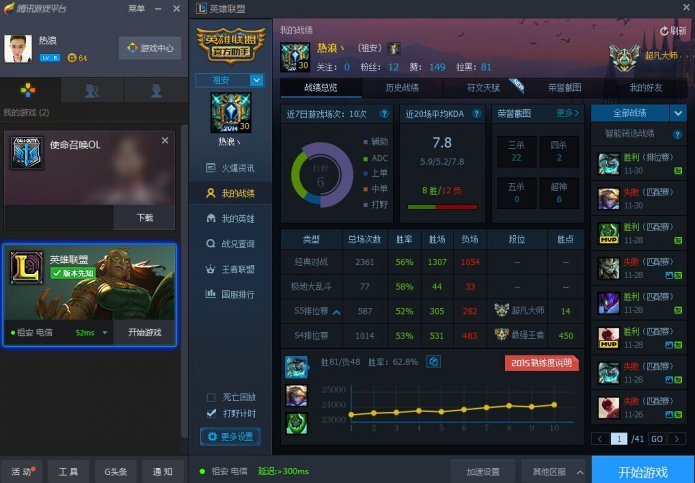 英雄联盟租号