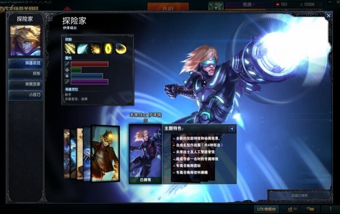 英雄联盟租号
