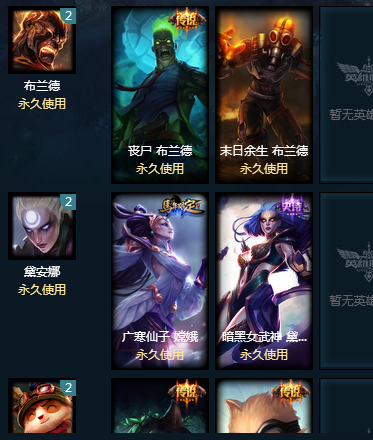 英雄联盟租号