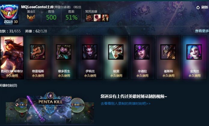 英雄联盟租号