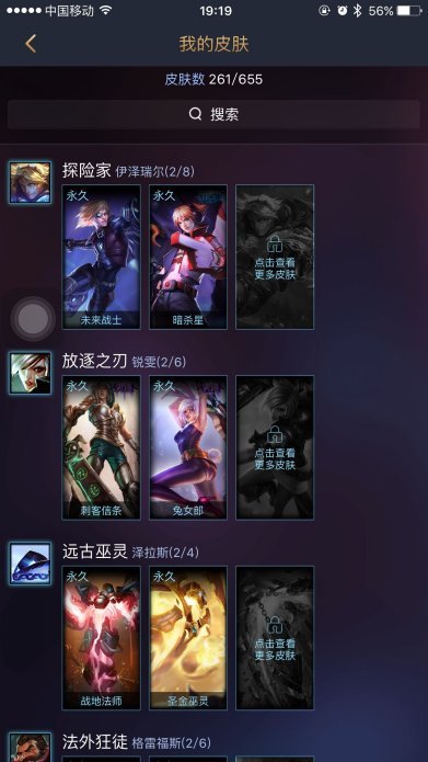 英雄联盟租号