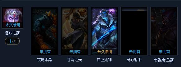 英雄联盟租号