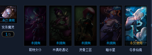 英雄联盟租号