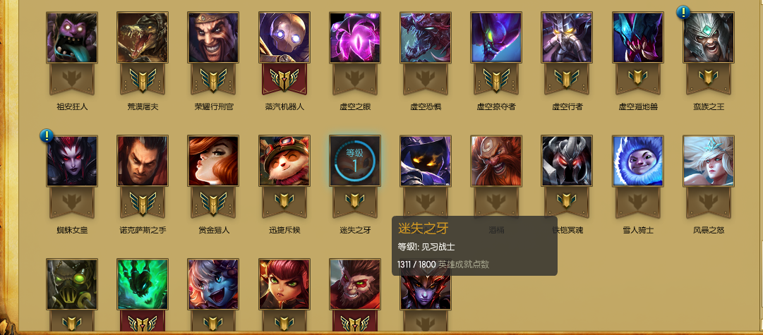 英雄联盟租号