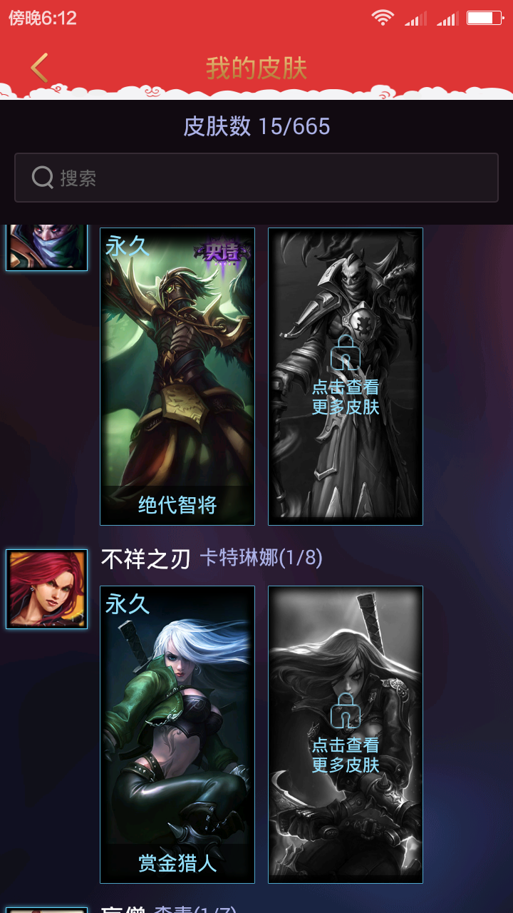 英雄联盟租号