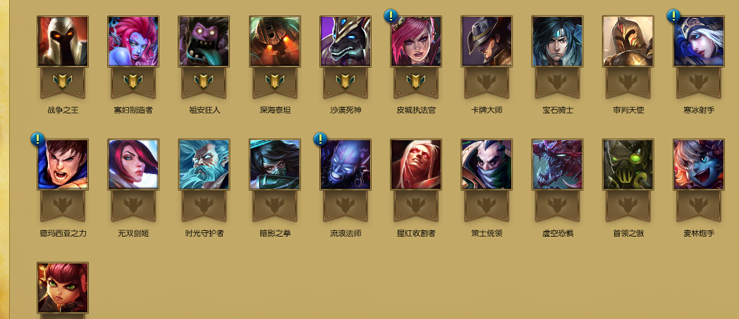 英雄联盟租号
