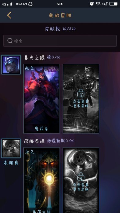 英雄联盟租号