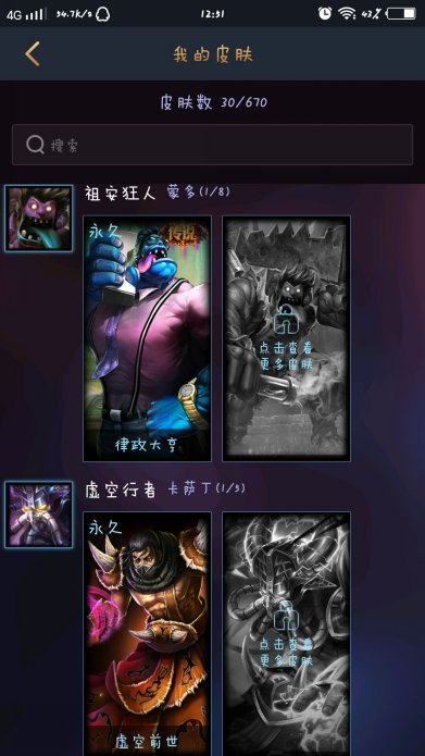 英雄联盟租号