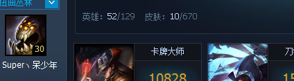 英雄联盟租号