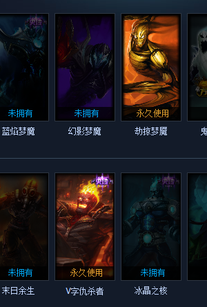 英雄联盟租号