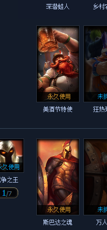 英雄联盟租号