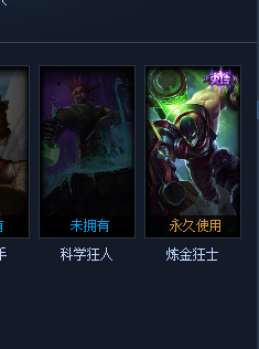 英雄联盟租号