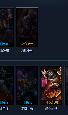 英雄联盟租号
