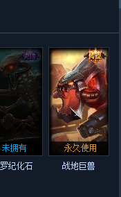 英雄联盟租号