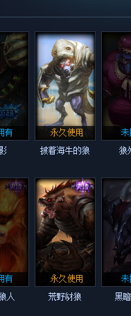 英雄联盟租号
