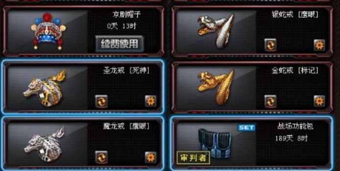穿越火线租号