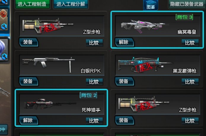 逆战租号