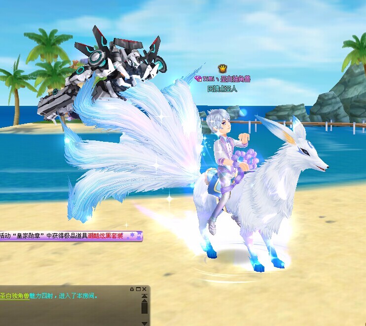 t2圣白独角兽 s炼狱使者 s锋速 九尾灵狐_qq飞车_电信_电信_租号铺