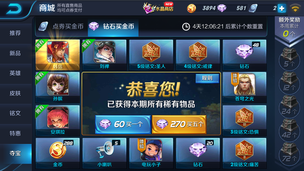 安卓60区|橘右京|百次租借|高级别|多皮肤|欢迎租号|此王者荣耀账号