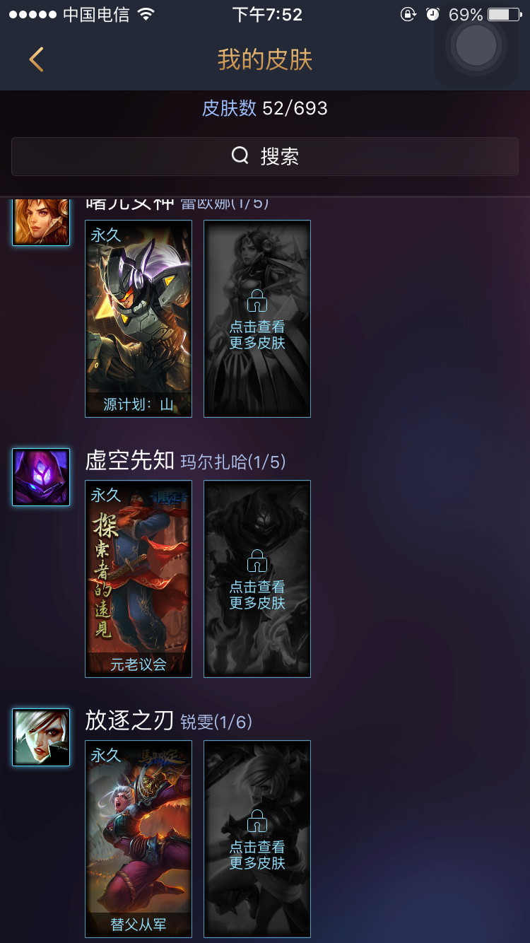 英雄联盟租号