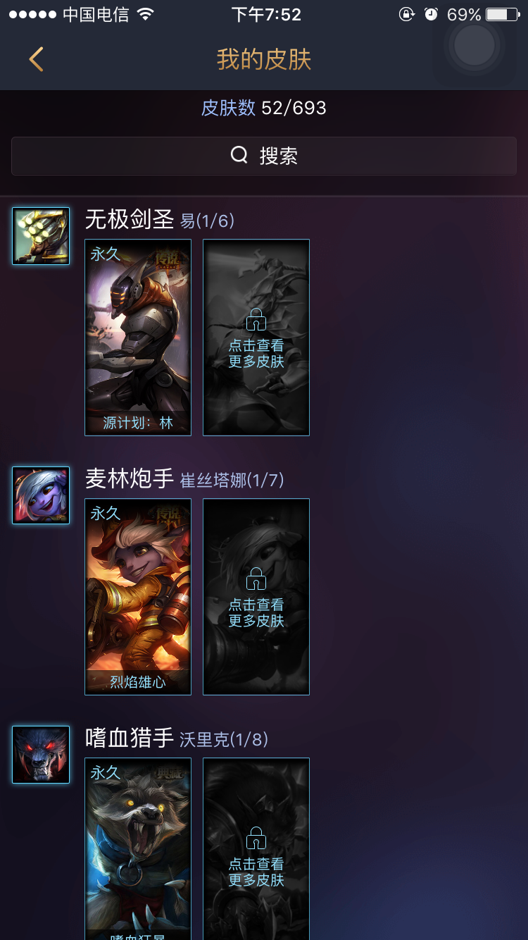 英雄联盟租号