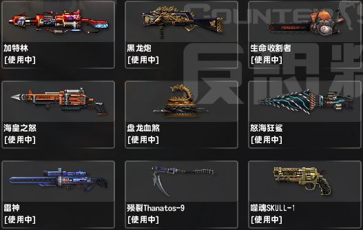 新霸主狼魂sg552 红5满级僵尸 6神器 各种嗨_你吃舔舔圈儿吗_反恐精英