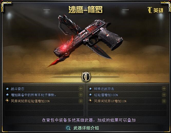 毁灭.龙啸.屠龙.无影此穿越火线账号已出租0次帐号出租-租号玩