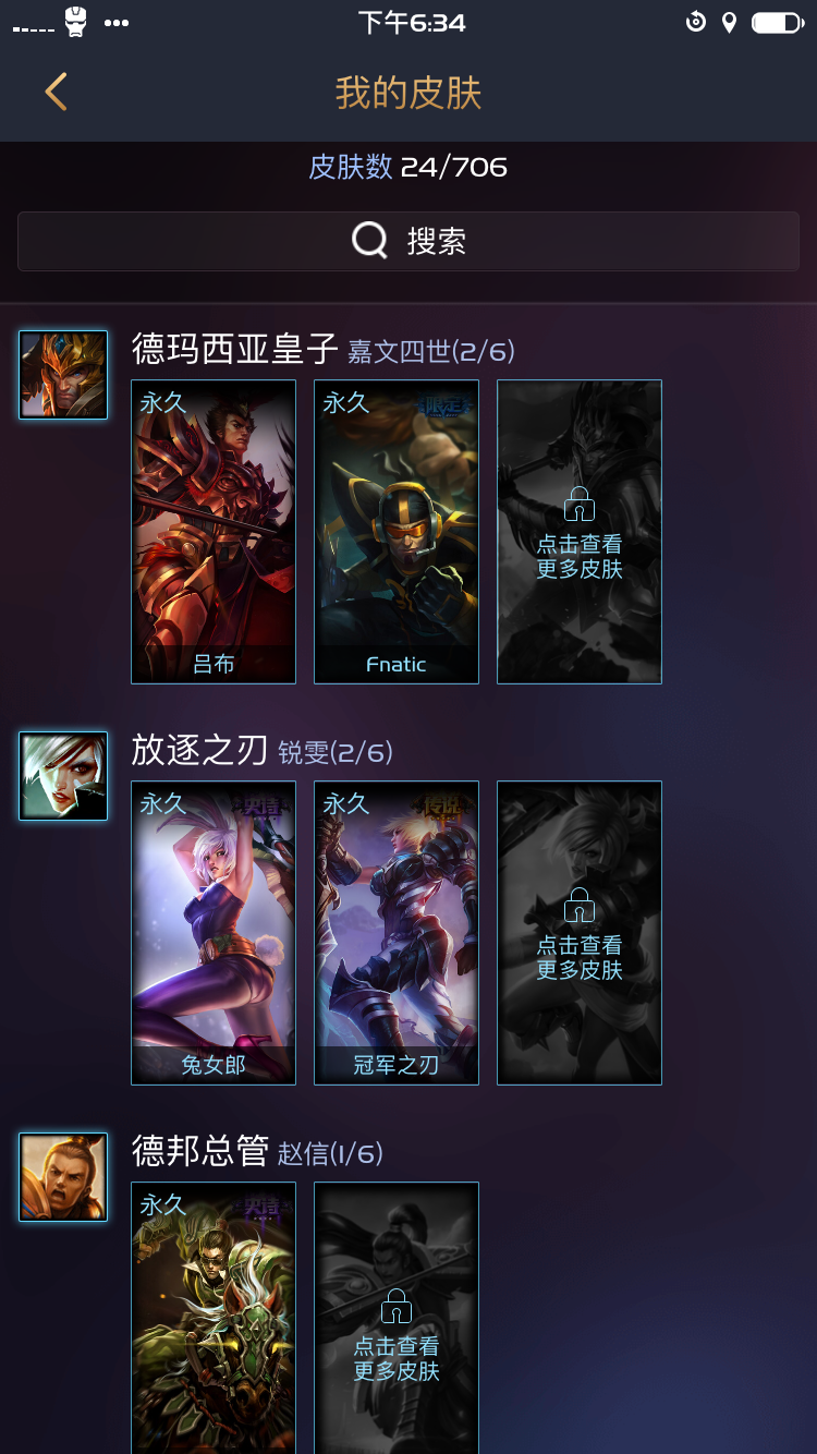 英雄联盟租号