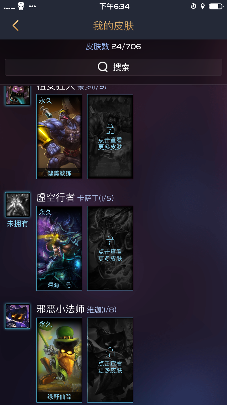 英雄联盟租号