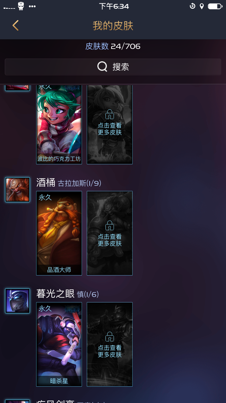 英雄联盟租号