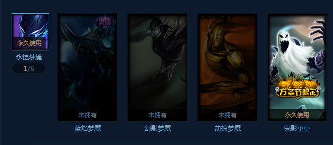 【猫枪】55v丨炫金黑龙骑士修罗丨王者之心武影幻魂丨裁决7烈