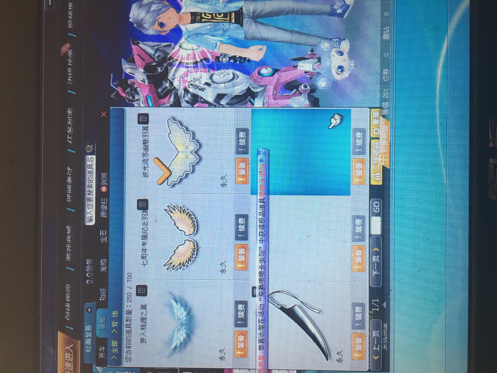 t2复仇天使77a锐速此qq飞车账号已出租0次帐号出租-租号玩