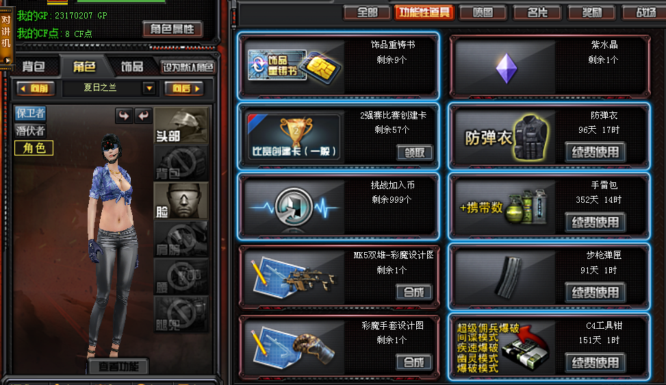 57d1af235b8cb.png
