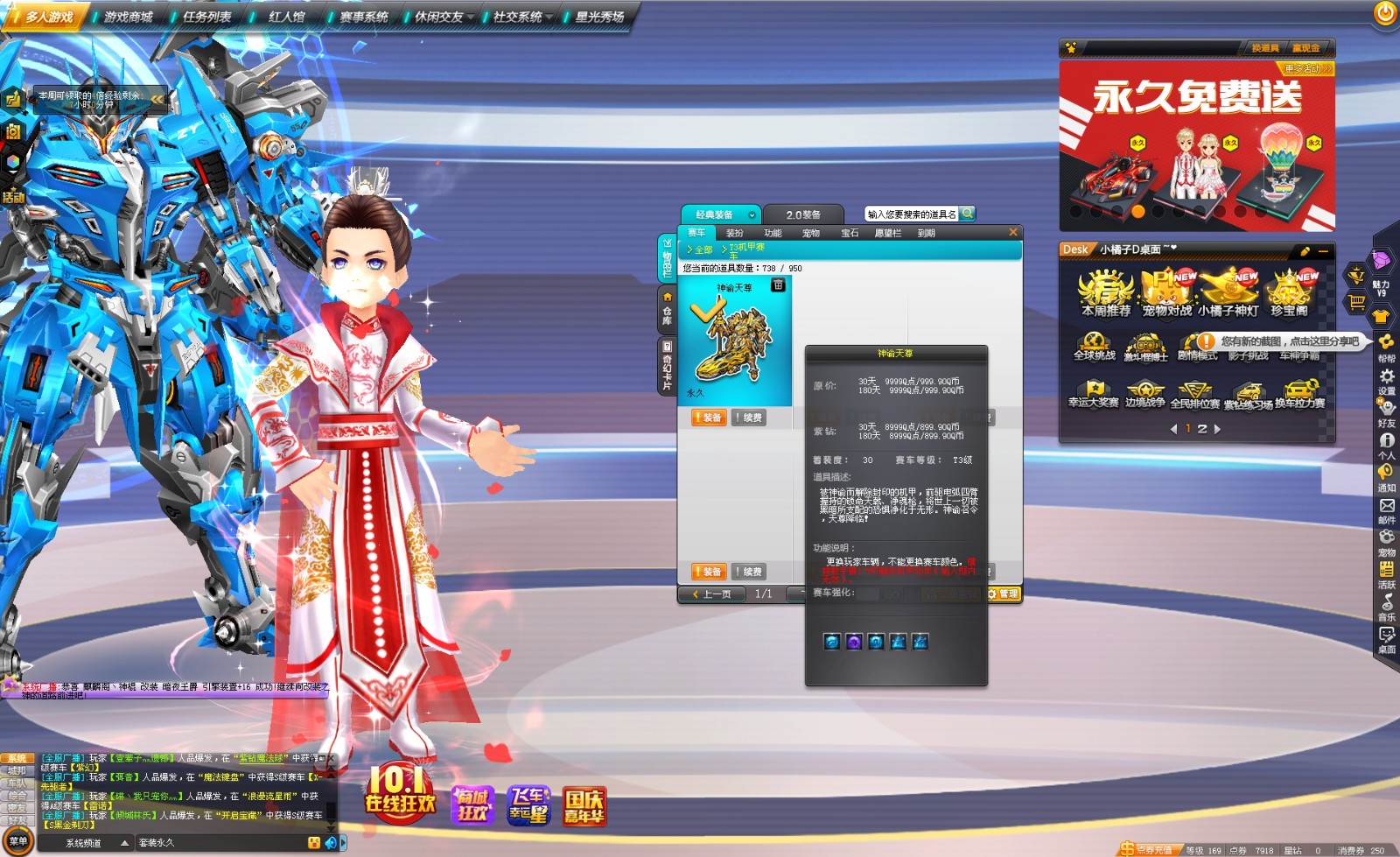 t3神谕天尊红人sta特别多其他看图