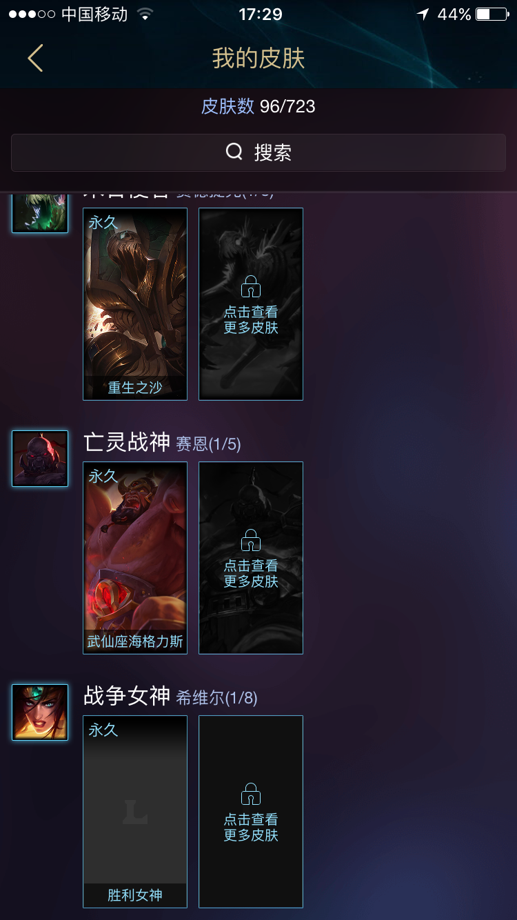 英雄联盟租号