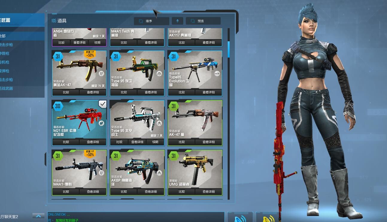 华北美杜莎,黑金命运,毒麟,毒凰,地狱北极,海之翼m200等_使命召唤ol